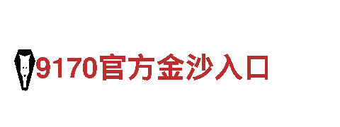玩转亚美体育网站，带你领略全新游戏广告体验